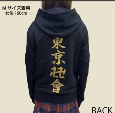 HYDE　パーカー HOODIE – HYDE ONLINE STORE